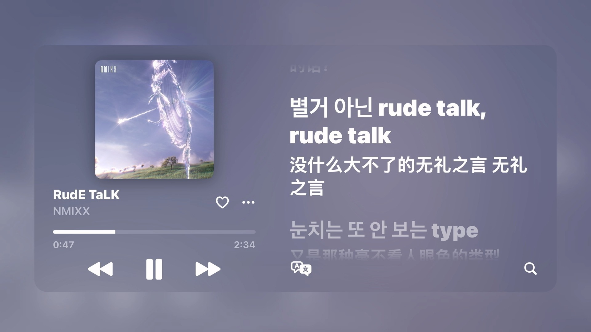 NMIXX迷你六辑Strange Muse全专音源 双语歌词 无损音质