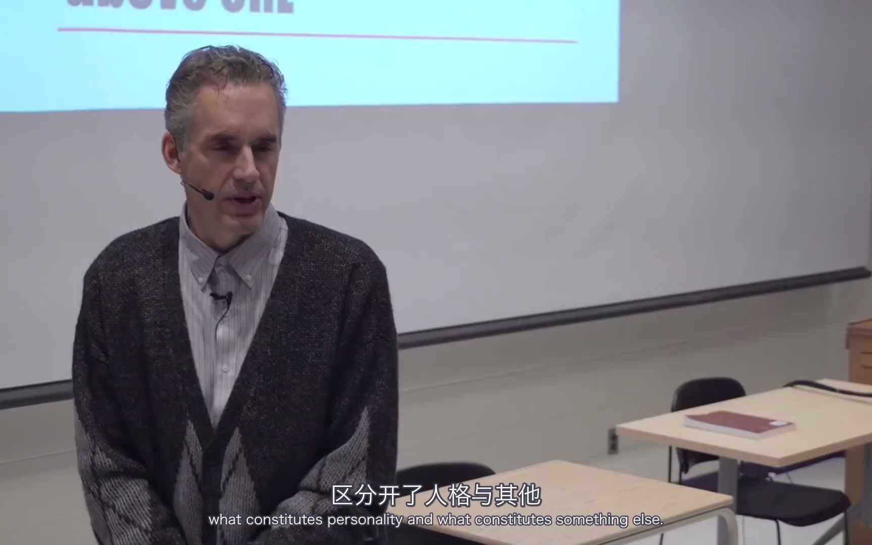 [图]2017 性格心理学 01 课程简介 ｜乔丹·彼得森 【2017 Personality 01 Introduction】 Dr.Jordan Peterson