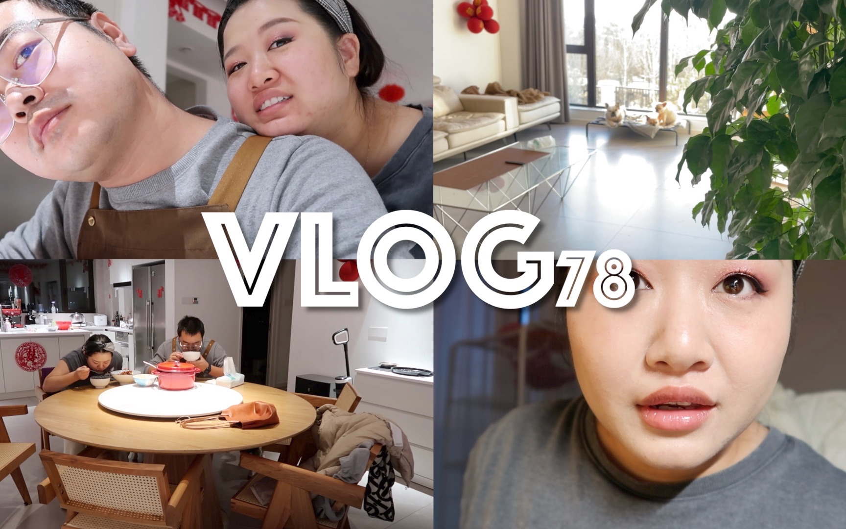 vlog78:平淡生活记录|茉莉食堂开张啦!|今天又是宅家的一天!哔哩哔哩bilibili