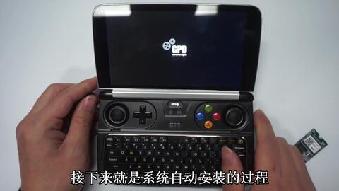 Gpd Win 2 系统固件 独立驱动包 Bios固件 深圳市中软赢科技术有限公司