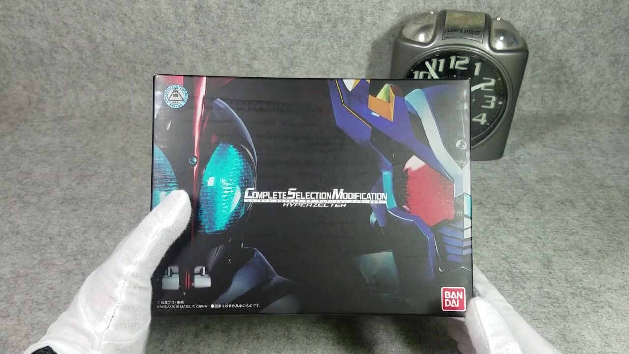 寿司评测假面骑士甲斗hyperzecter