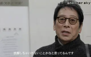 大杉蓮 搜索结果 哔哩哔哩弹幕视频网 つロ乾杯 Bilibili