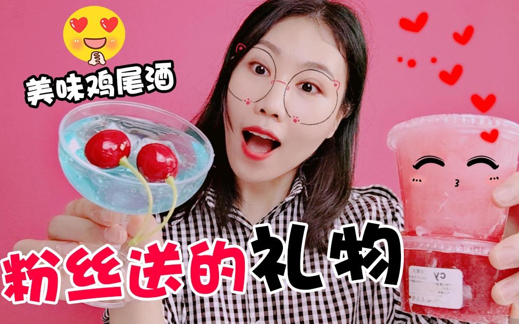 小粉丝收藏的手工泥好新奇,架姐都觉得美炸了,越玩越惊喜无硼砂_哔哩