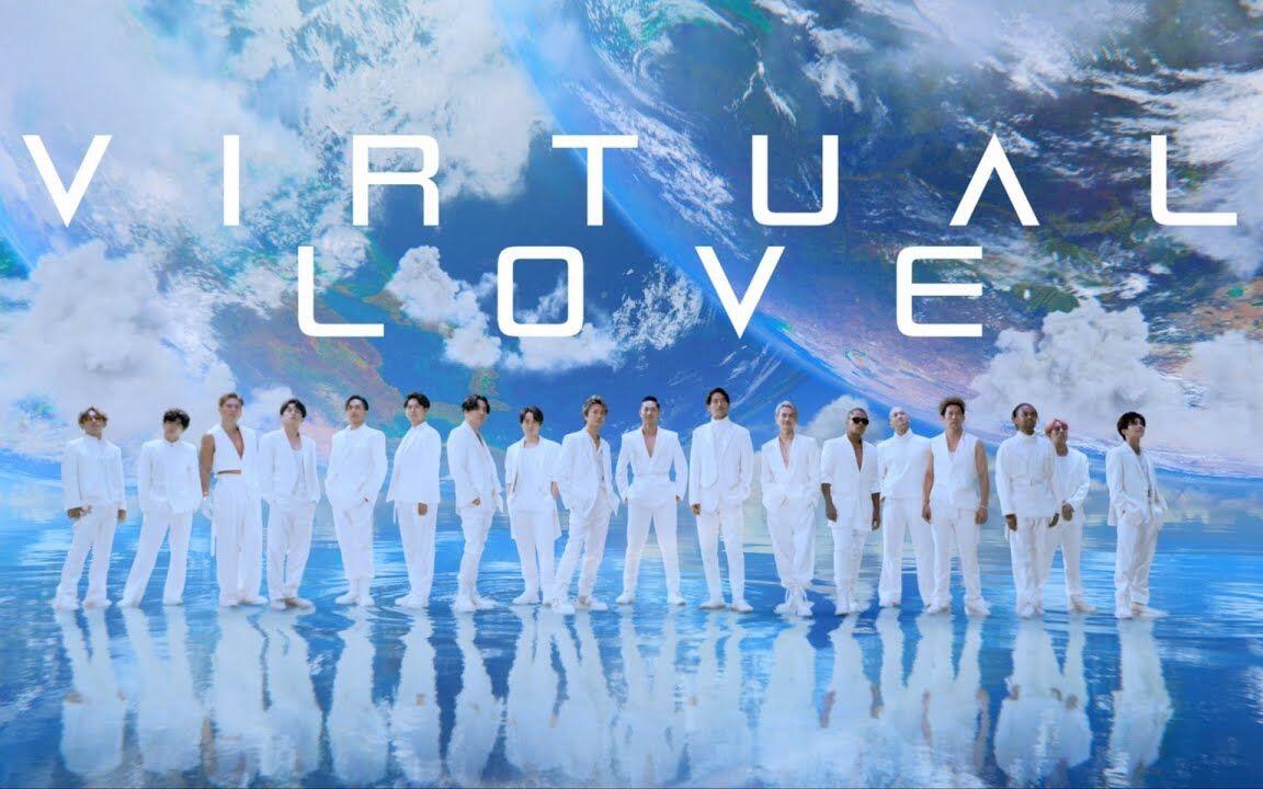 TETSUYA クッション EXILE virtual love EXILE×三代目J SOUL BROTHERS】《VIRTUAL LOVE》官方MV_哔哩哔哩_bilibili