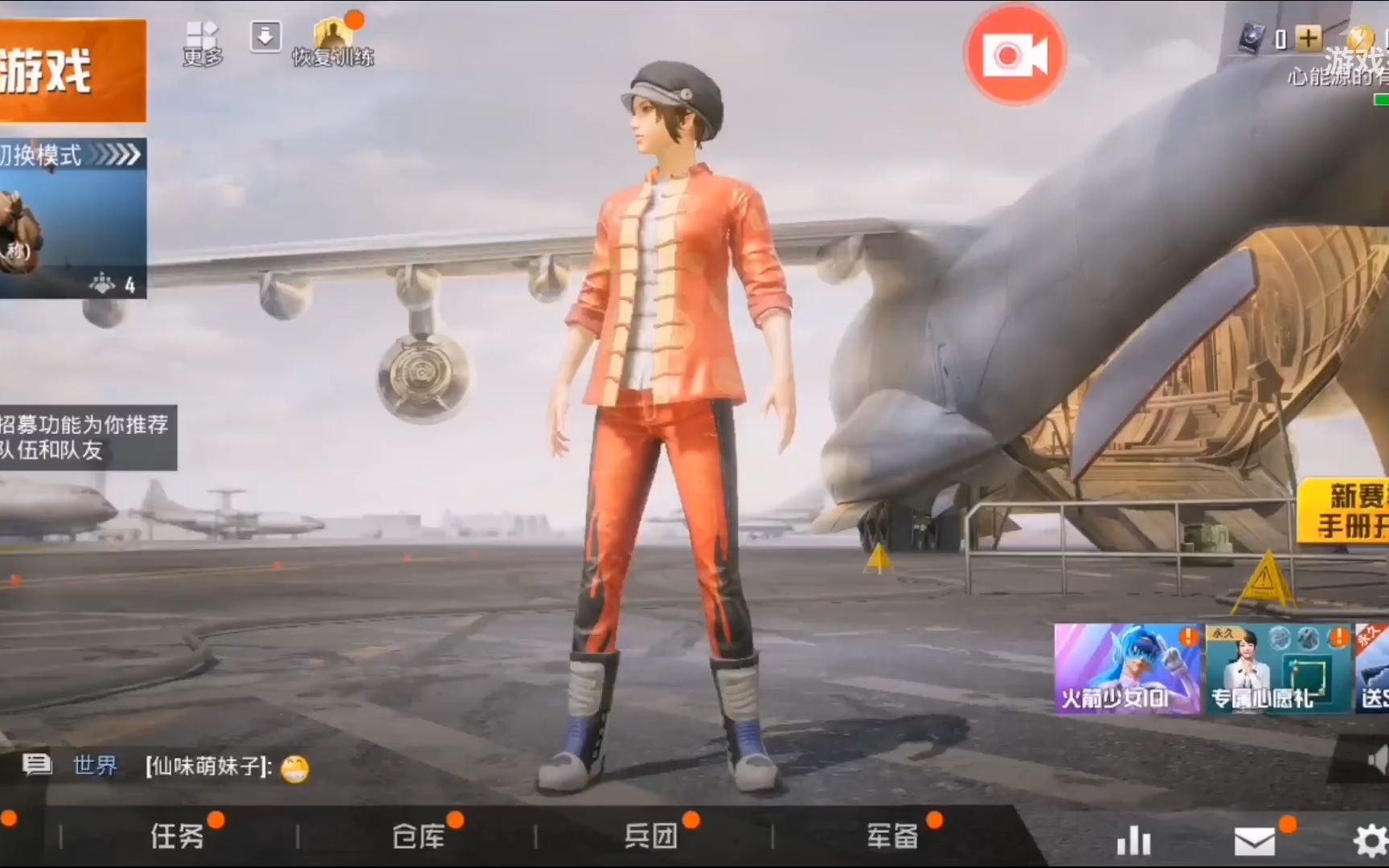 刺激战场——bv时代的第一个视频,纪念!