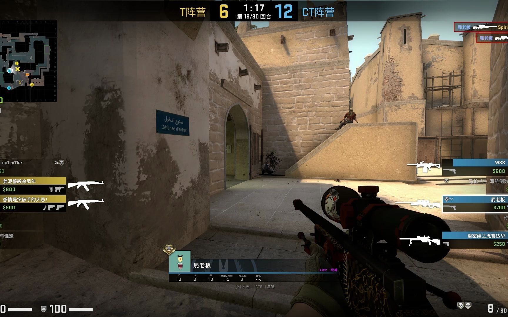 csgoawp死神准星当中无活物