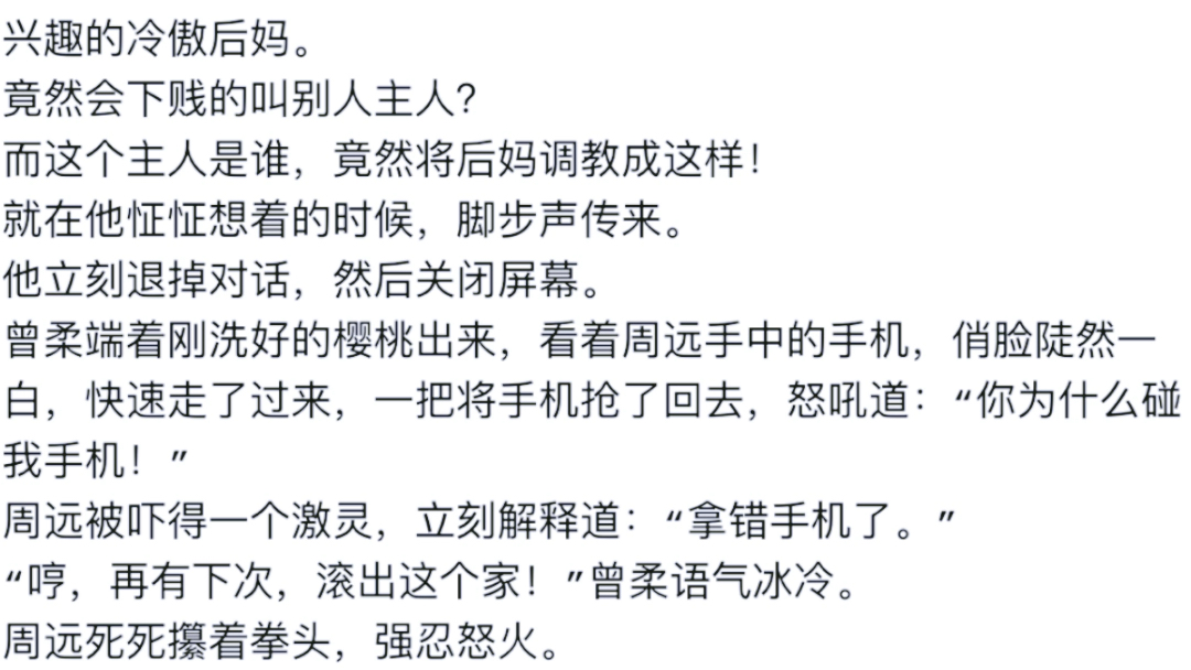 [图]花都至尊神医都市至尊神医周远曾柔小说花都至尊神医都市至尊神医周远曾柔小说花都至尊神医都市至尊神医周远曾柔小说花都至尊神医都市至尊神医周远曾柔小说