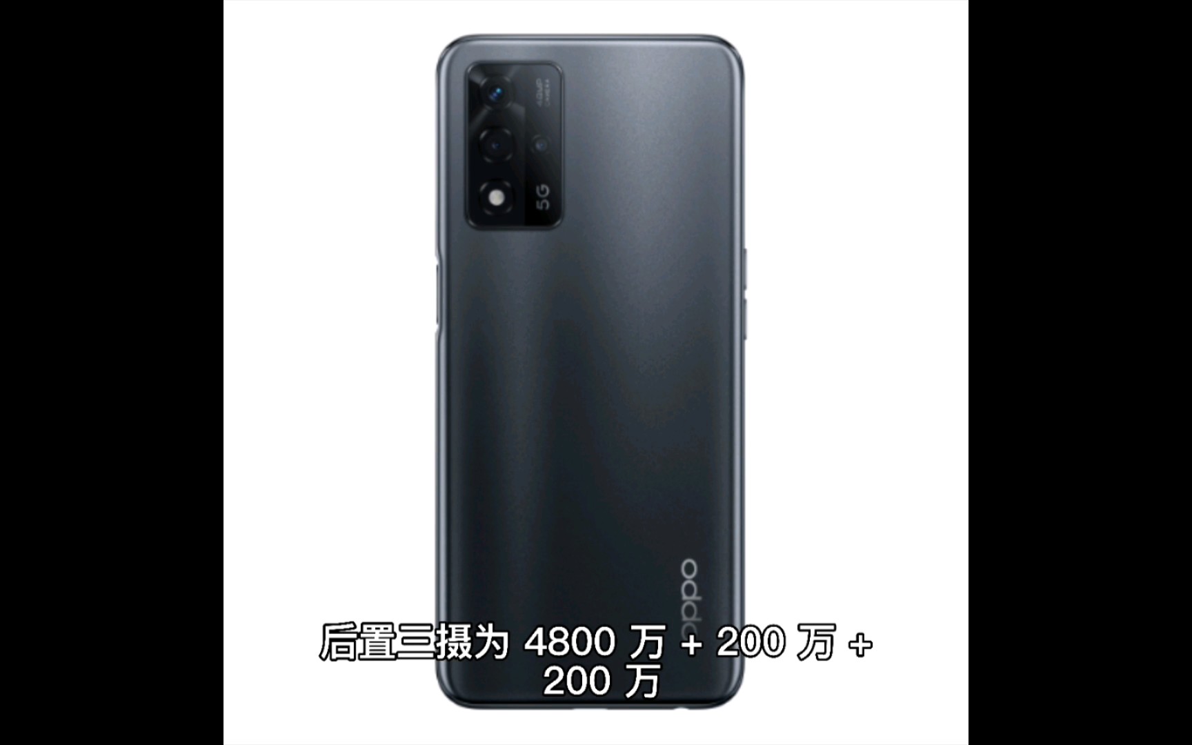 OPPOA93s 5G手机曝光,搭载联发科天机700处理器,1999元起售哔哩哔哩bilibili