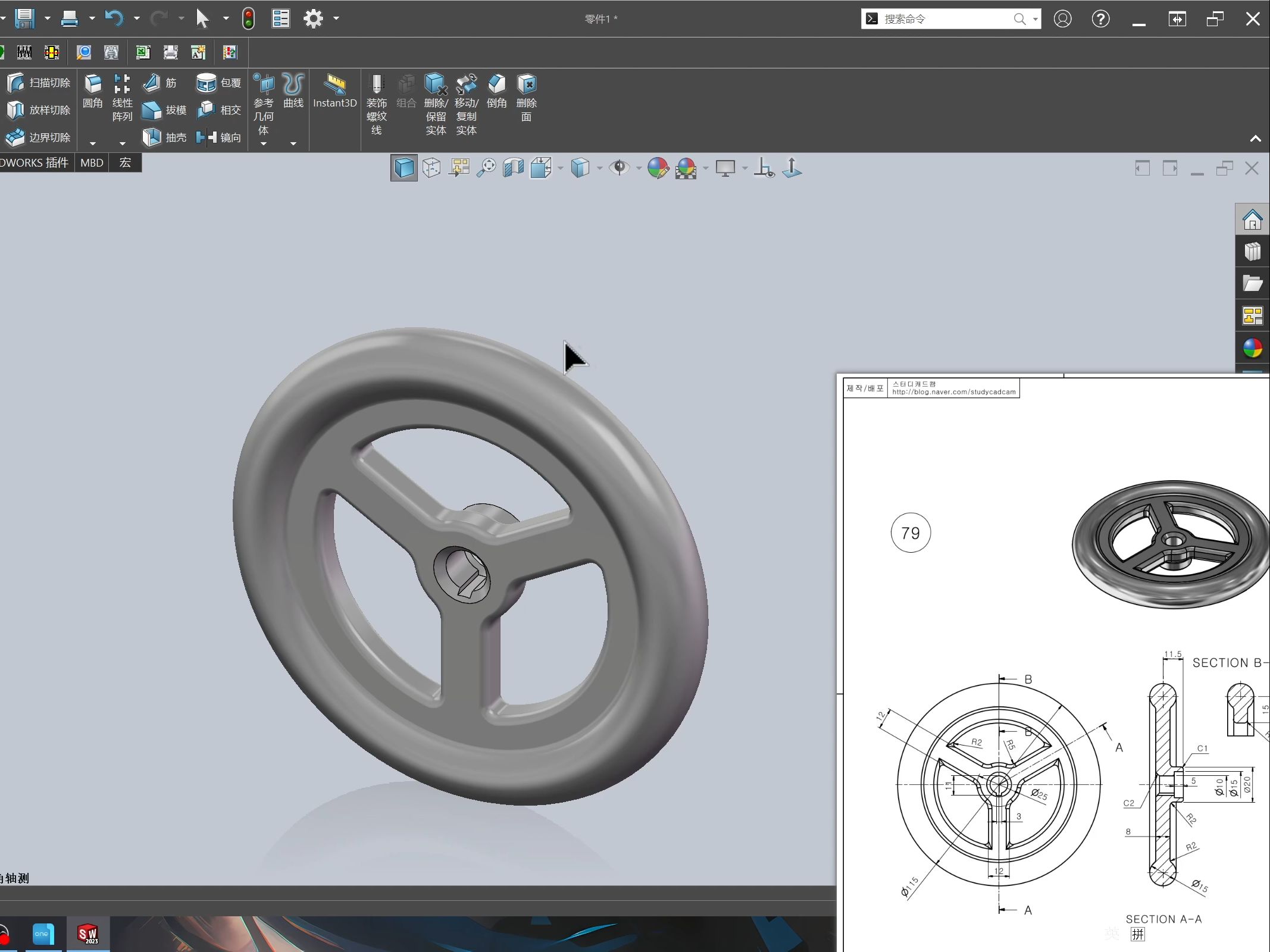 机械模型制作软件