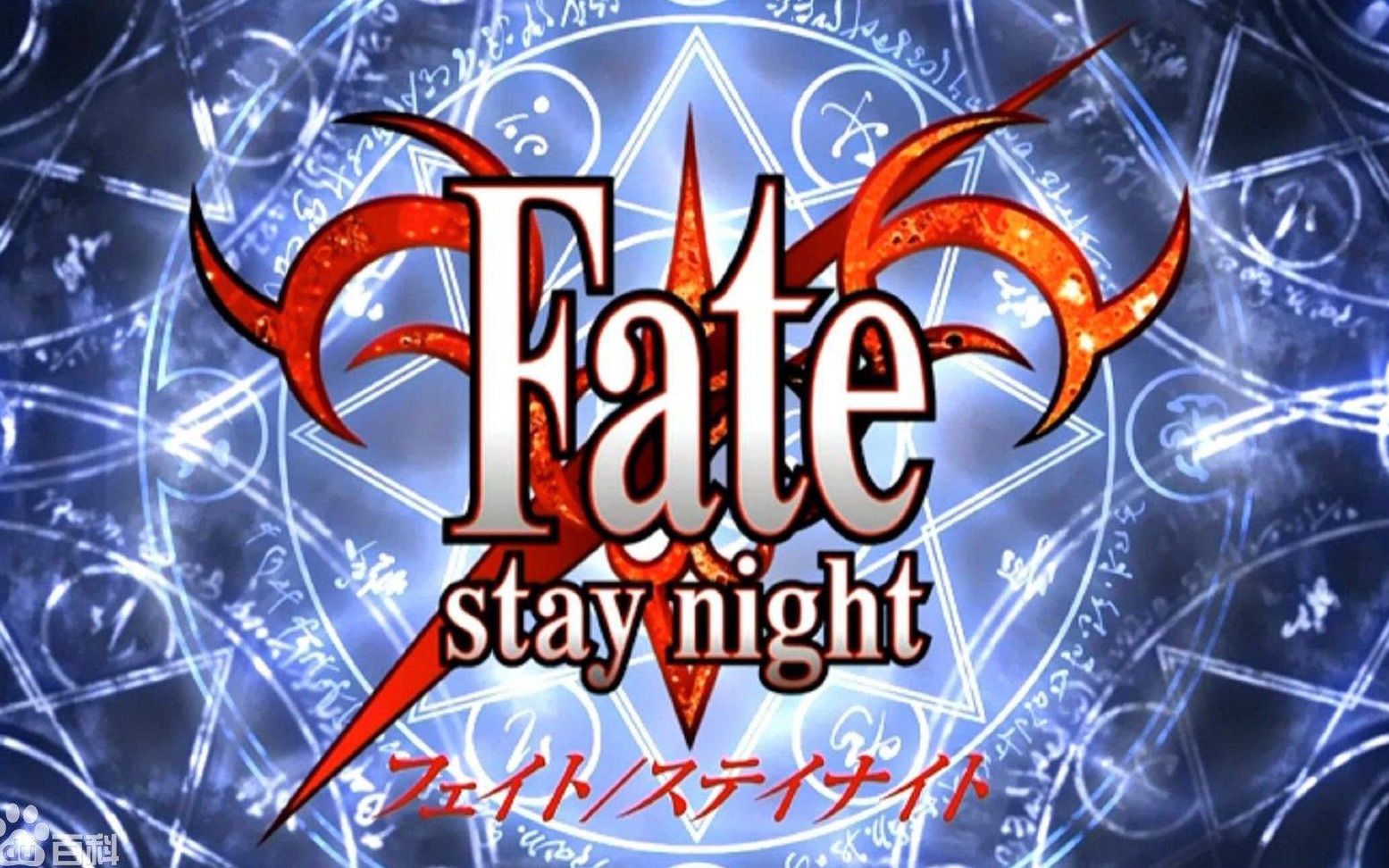 【Fate/stay night】全英灵官方设定合集哔哩哔哩bilibili