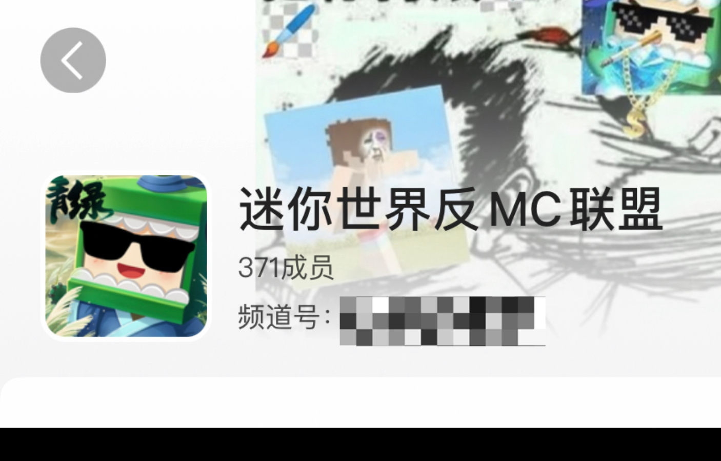 抽象反mc群哔哩哔哩bilibili