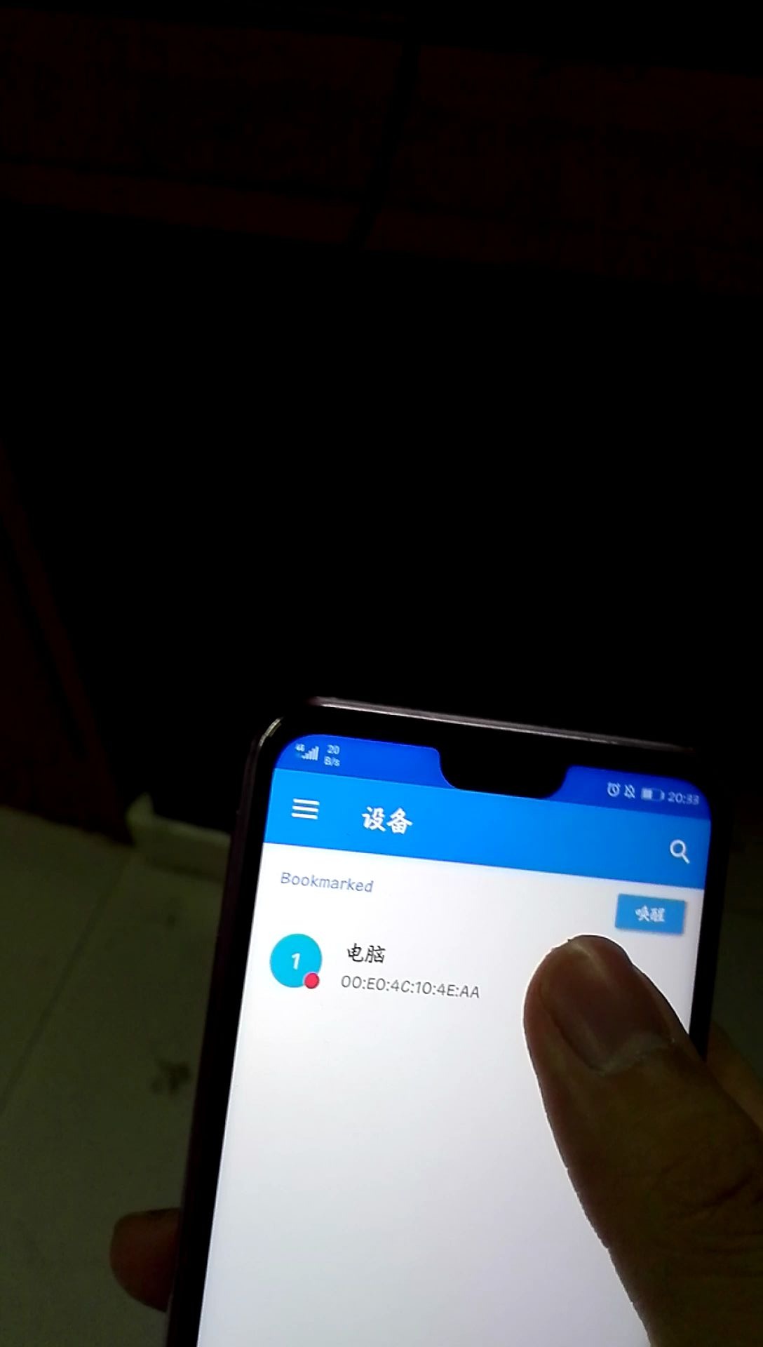 简单网络唤醒电脑哔哩哔哩bilibili