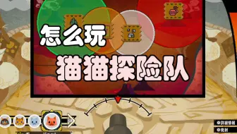 Mh4 怪物猎人4 随从猫探险任务 哔哩哔哩 Bilibili