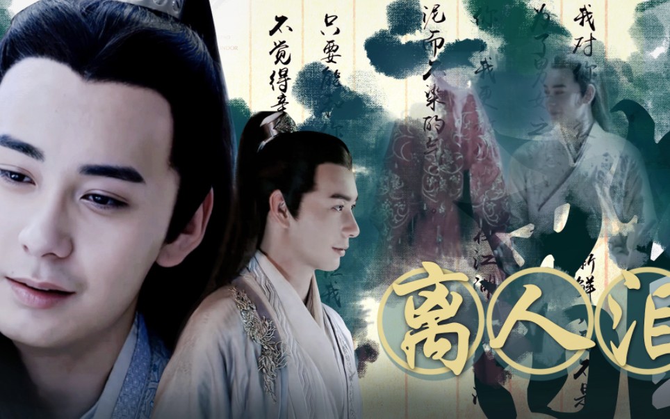 陈星旭,杨康这缺爱的一生,穆念慈就是他的光