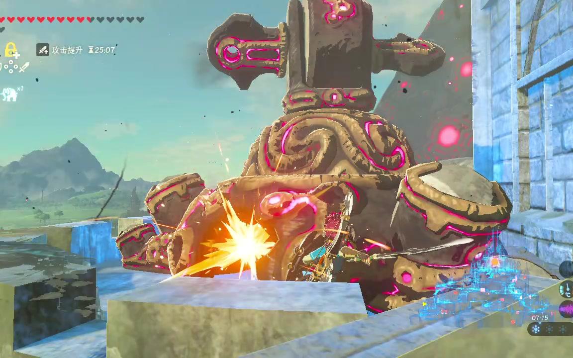 《塞尔达传说 旷野之息》有节奏感的守护者_哔哩哔哩 (゜-゜)つロ