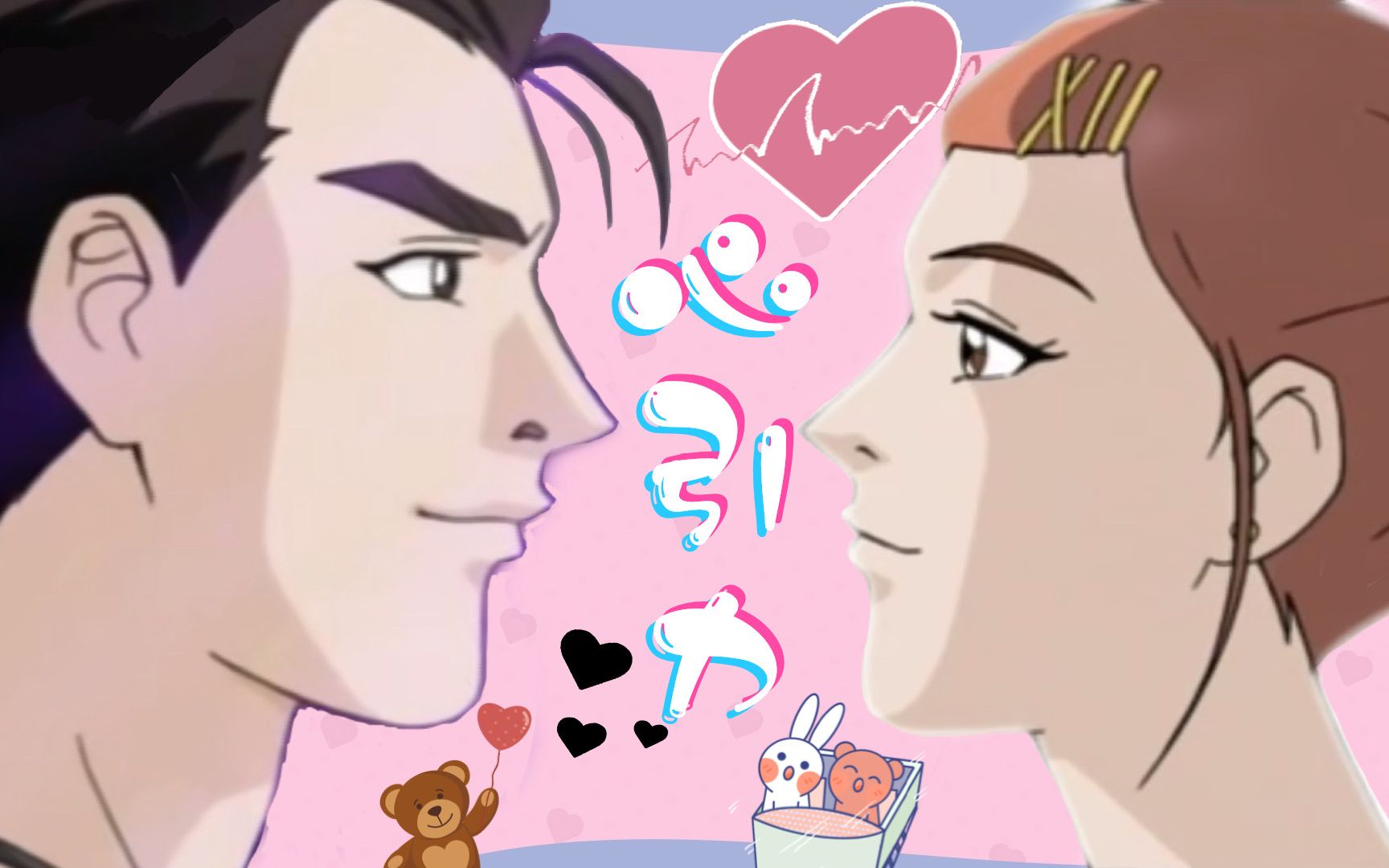 【我为歌狂】【楚麦】楚天歌x麦云洁‖心引力74我的这段旋律 要唱给