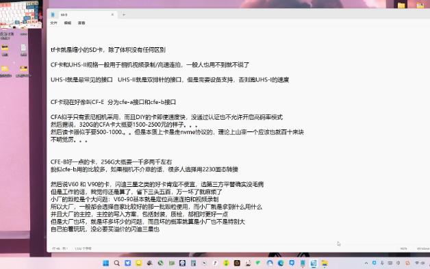 闲聊TF卡和SD卡购买和使用常识哔哩哔哩bilibili