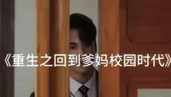 【珉佑】我叫崔瀚率我穿越了