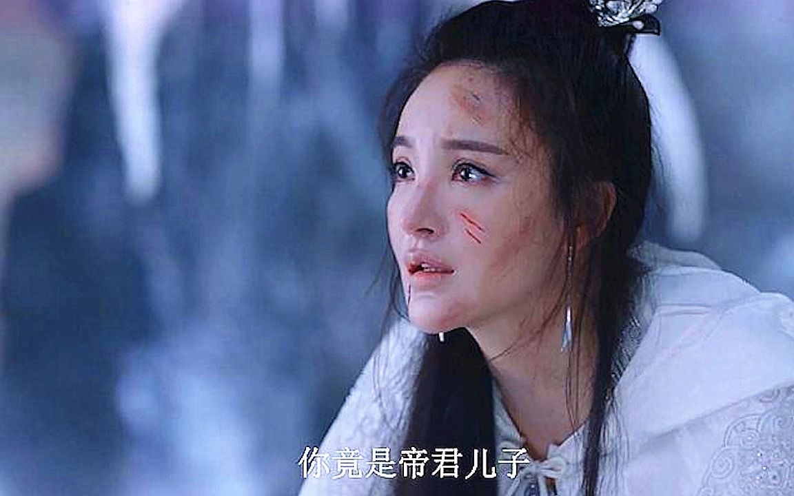 [图]枕上书：姬蘅羞辱凤九，白滚滚现真身护娘，姬蘅看呆：是帝君儿子