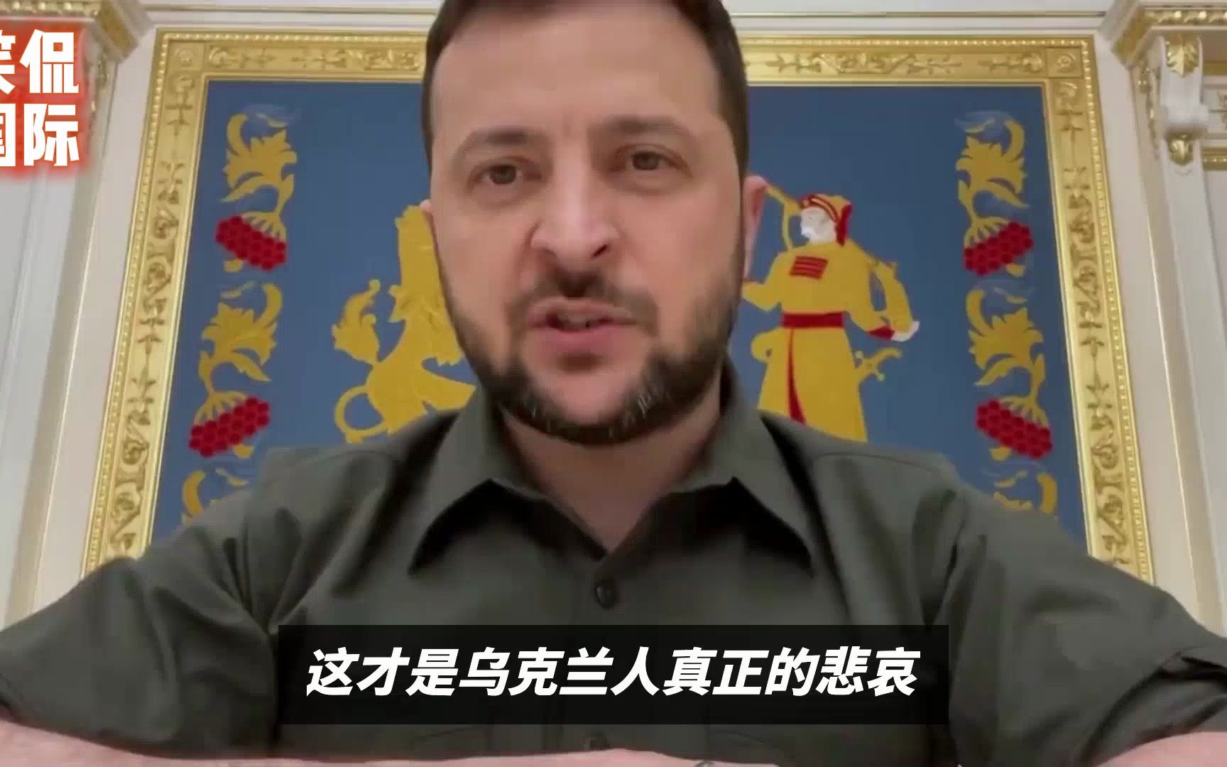俄乌战争不为人知的秘密!