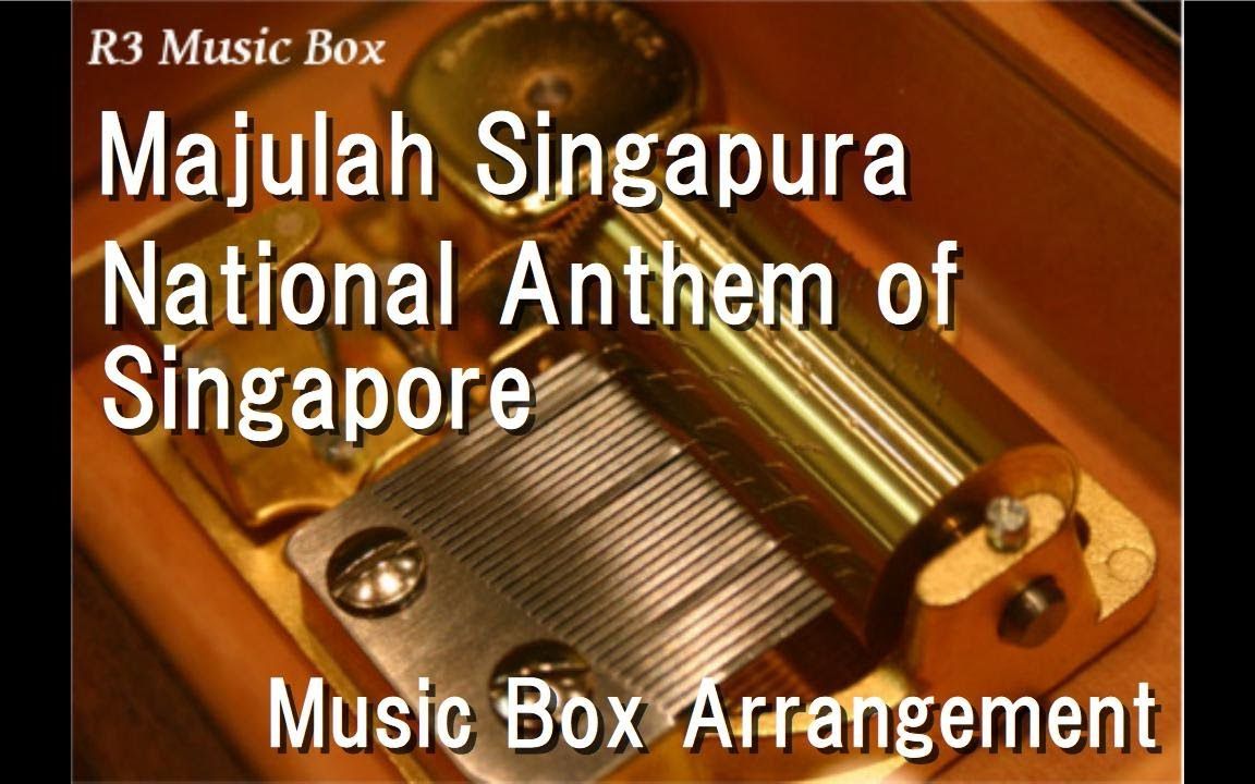 [图]八音盒版-新加坡国歌 前进吧,新加坡 Majulah Singapura National Anthem of Singapore [Music Box]