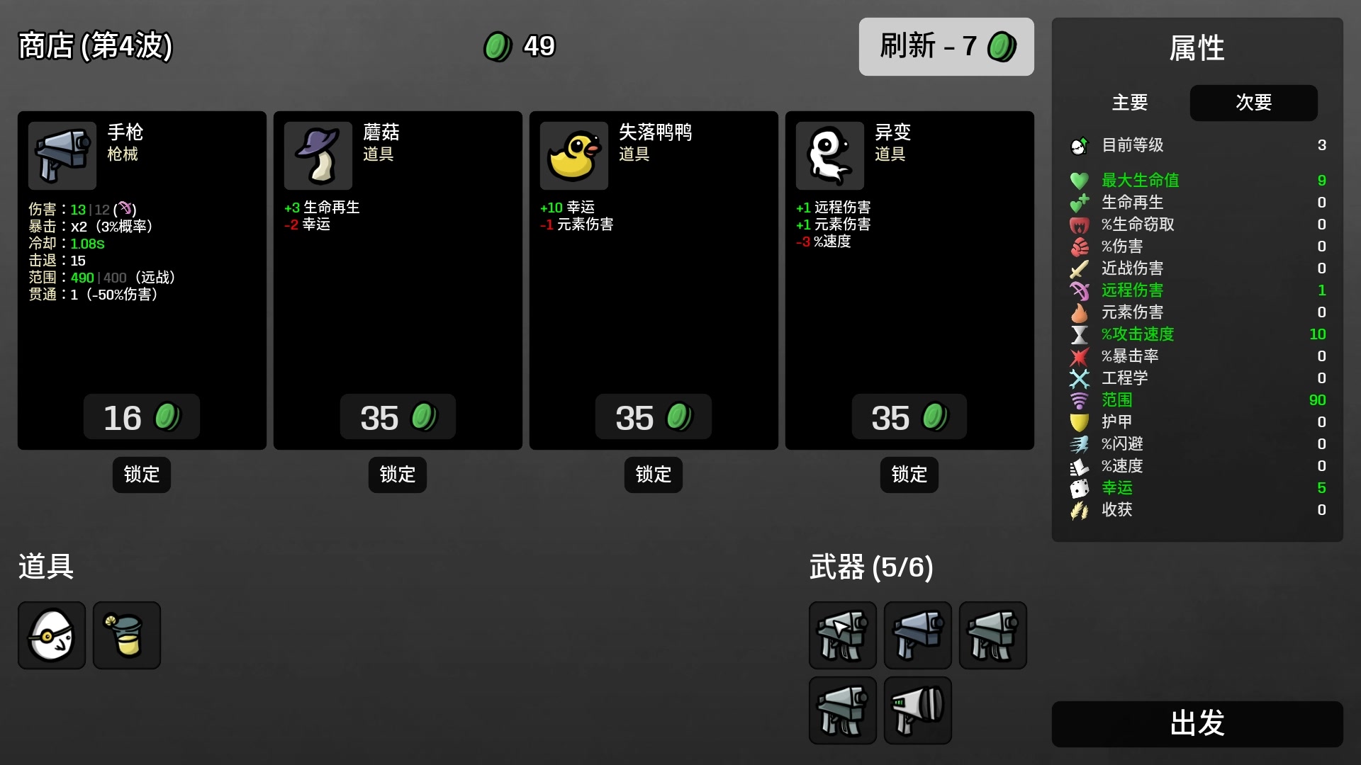 土豆兄弟:"我的加特林怎么不是蓝火的?
