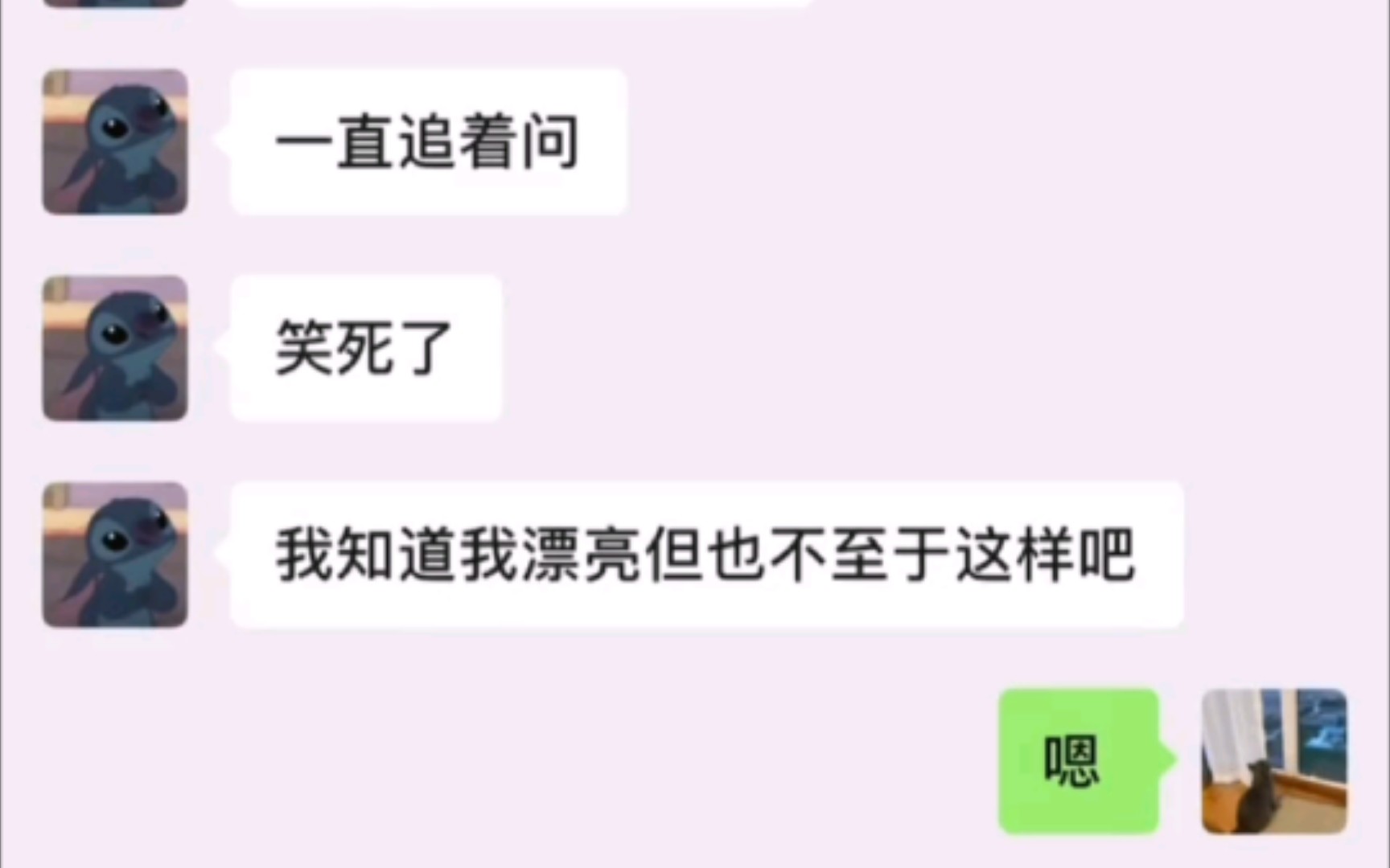 你就一个哦是吧?我不仅会哦还会嗯𐟘哔哩哔哩bilibili