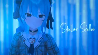 Descargar video: Stellar Stellar / 星街彗星(官方视频)