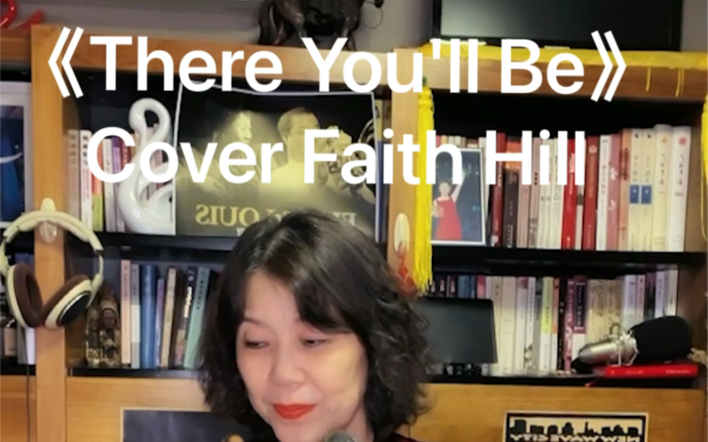 [图]《There You'll Be》Cover Faith Hill