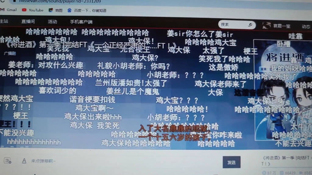 其他cv的潘如贵vs姜姜的潘如贵哔哩哔哩bilibili