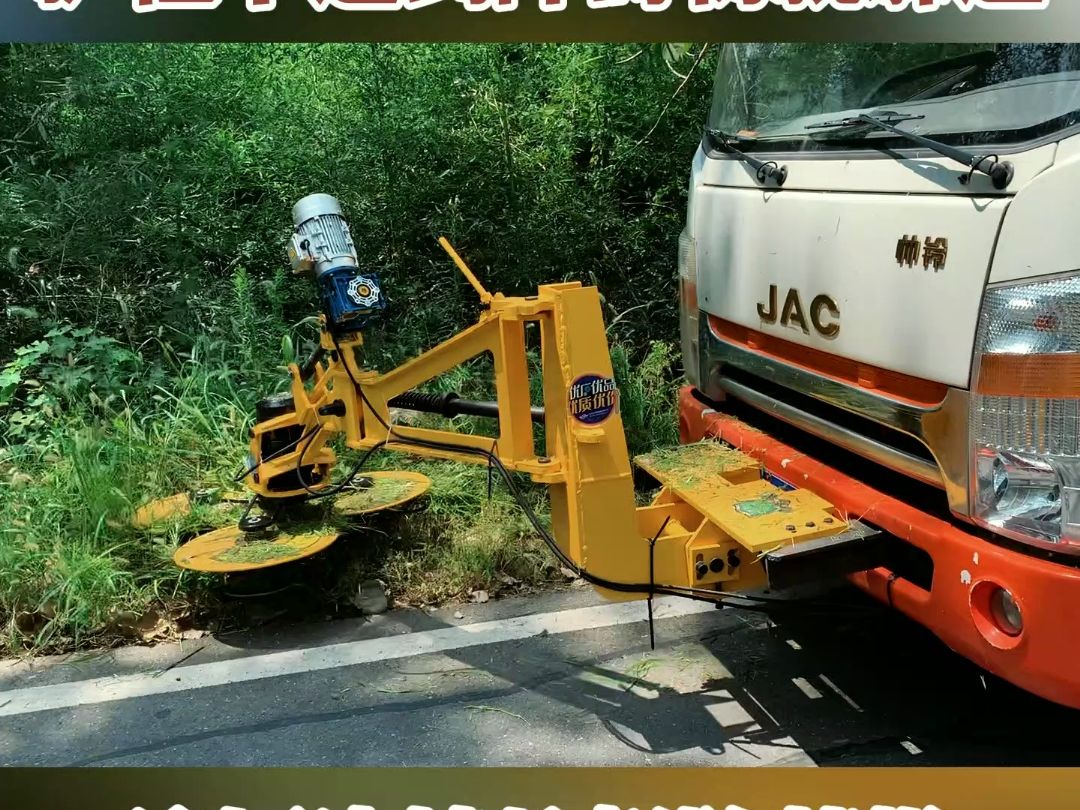 5348绿篱979z修剪机 避障式割草机 高速公路杂草修剪机 车载式绿篱机