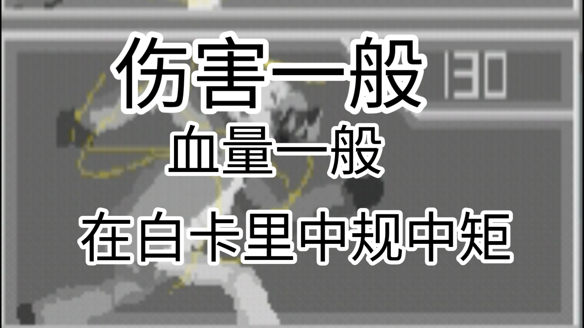 测评耀耀更新的天使大摄像以及监控人手机游戏热门视频