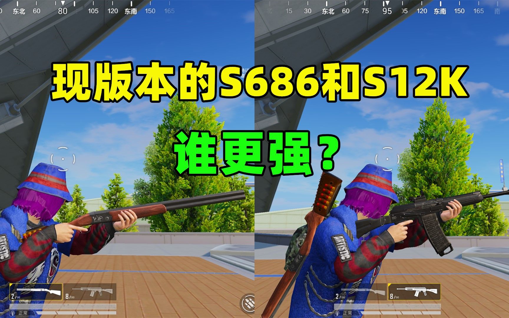 现版本的s686和s12k,谁更强?对比结果让人大感意外