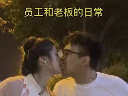 Descargar video: 好的爱情是相互滋养的