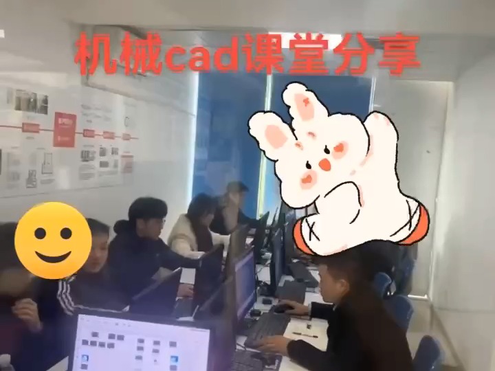 滁州机械cad培训班,机械cad面授课程哔哩哔哩bilibili