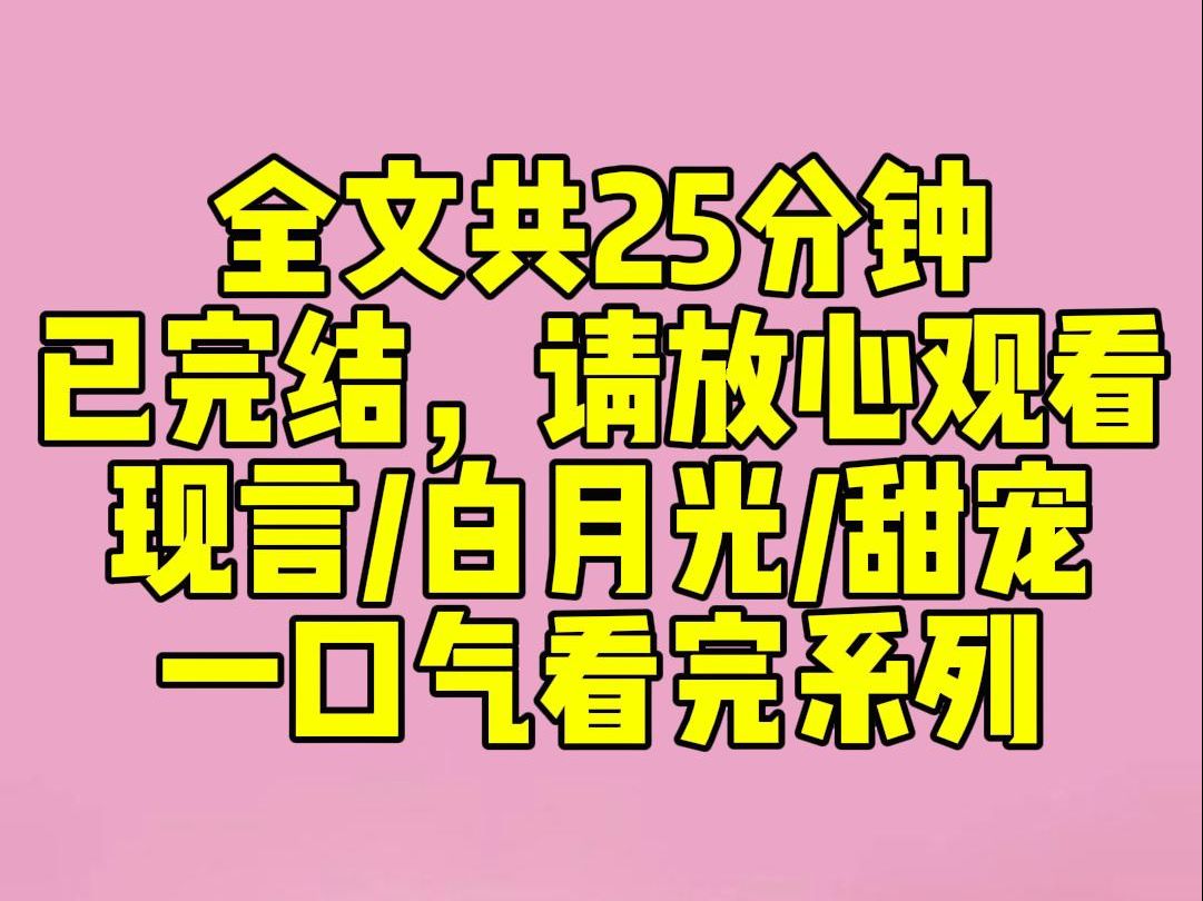 (完结文)睡前小甜文:为了减肥,我跟着黄毛混社会.每天从市区走 3 小时到郊区,摇 5 个小时花手后买一碗炒面 6 个人分着吃,再走 3 小时回市区.哔...