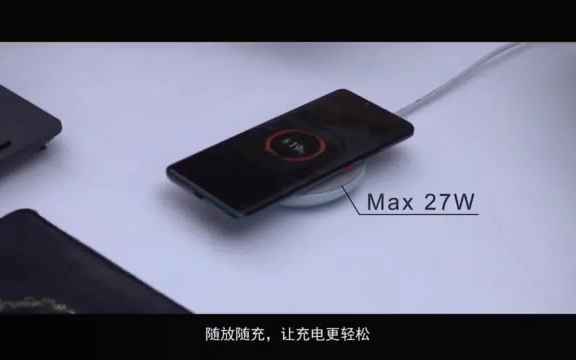 华为黑科技超级快充无线充电 Max27W,贼快!哔哩哔哩bilibili