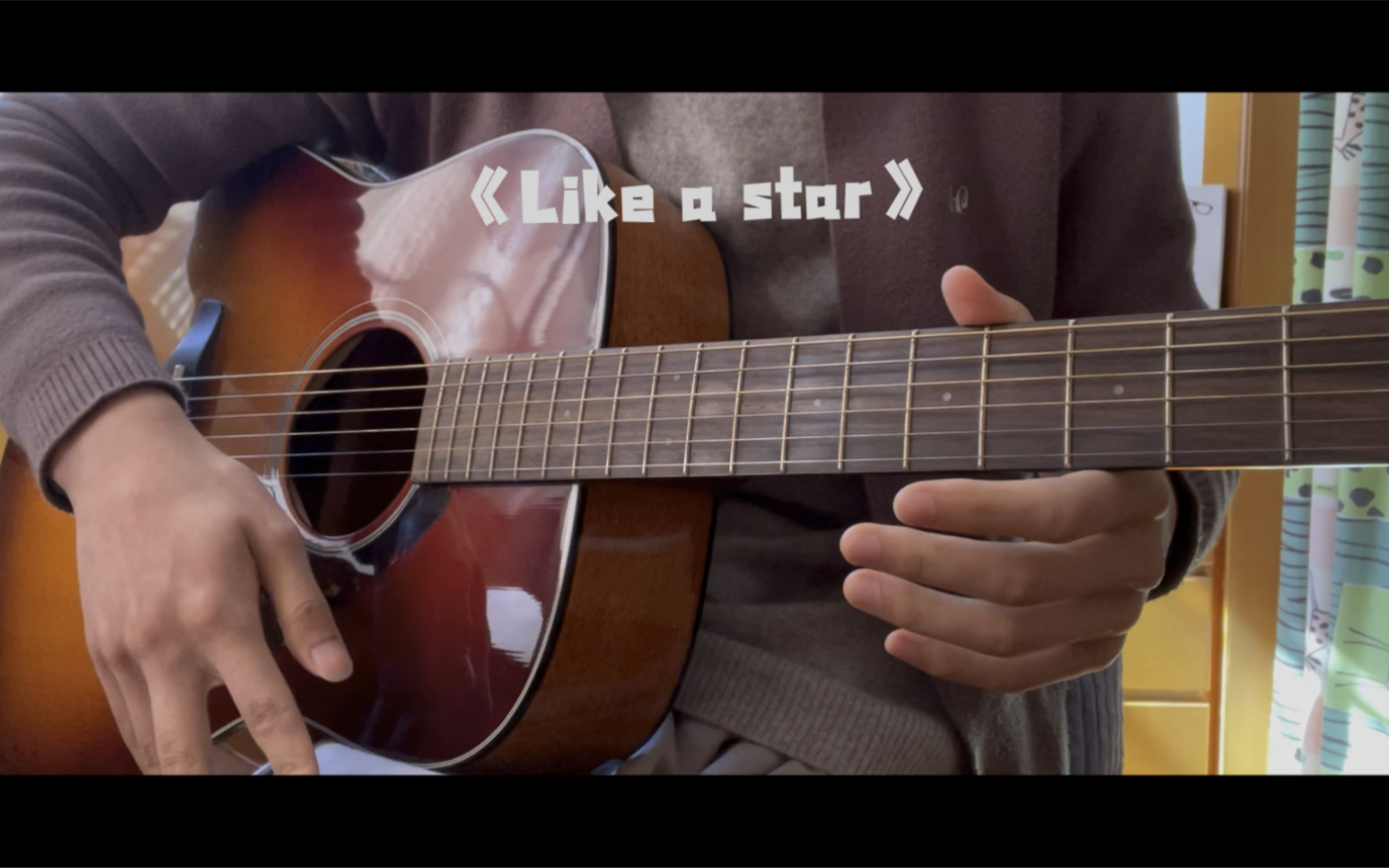 【指弹】《like a star》(还是有很多瑕疵的版本)