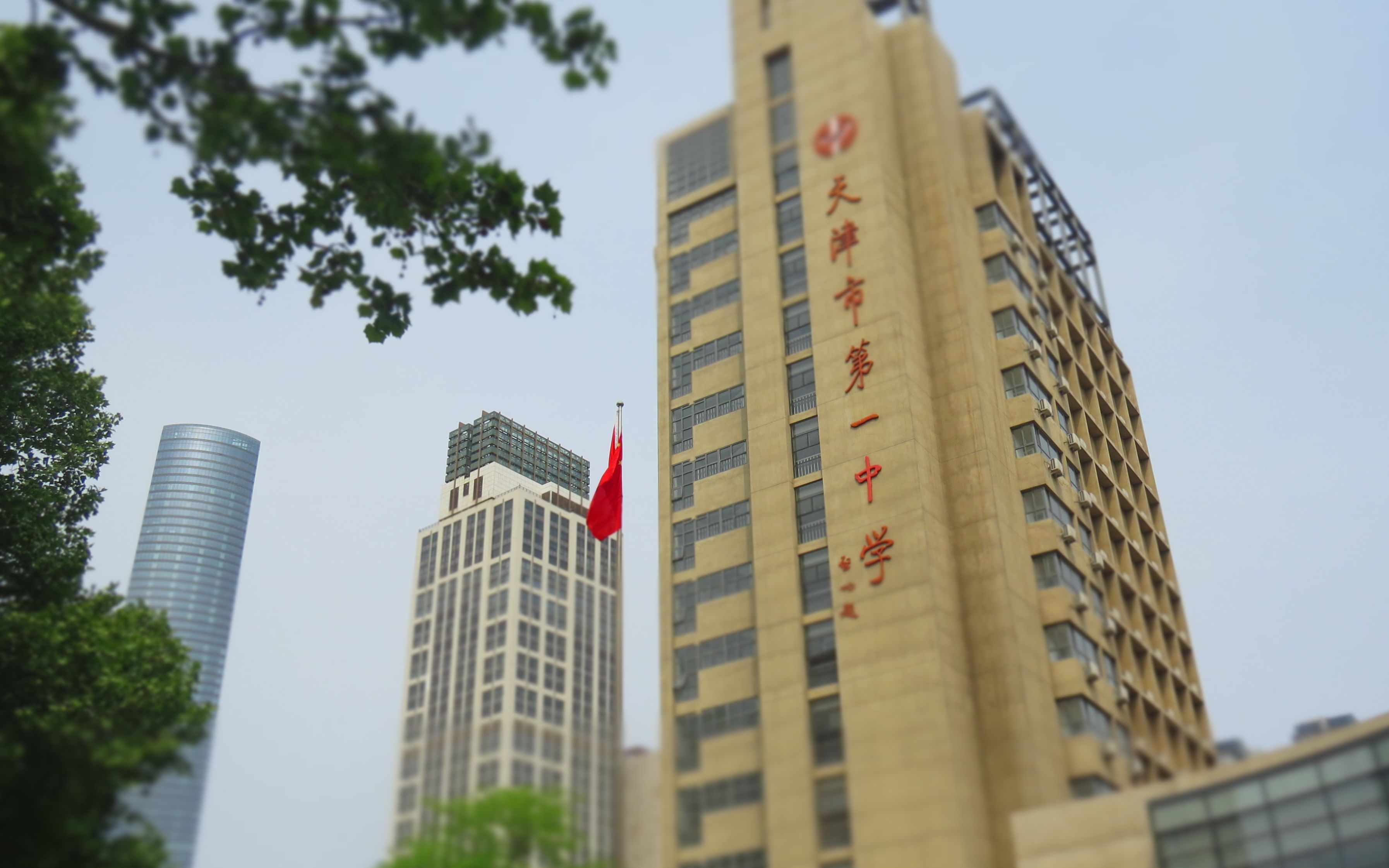 just do it-感恩母校,放飞梦想——培杰中学.