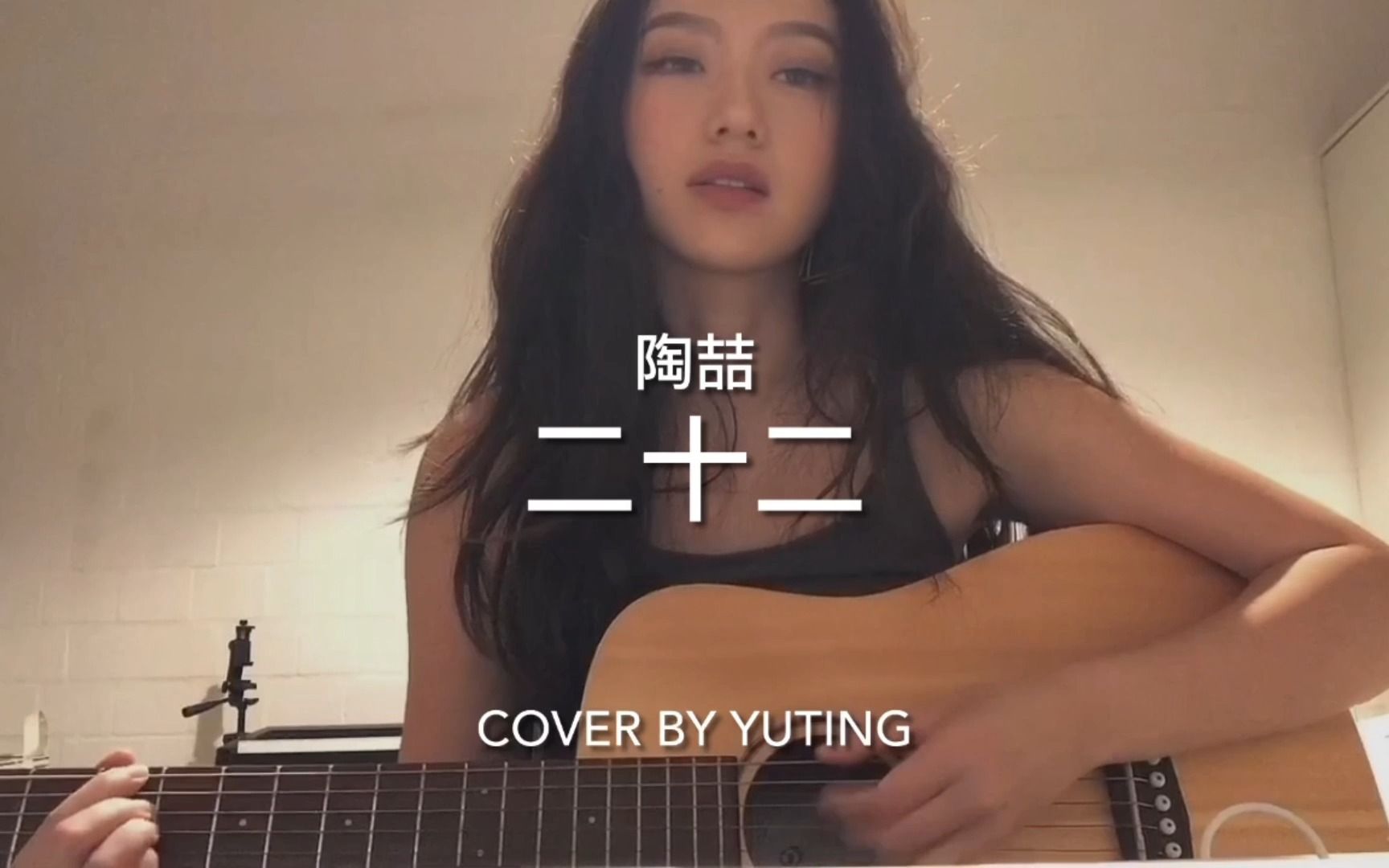 [图]二十二-陶喆 (cover)