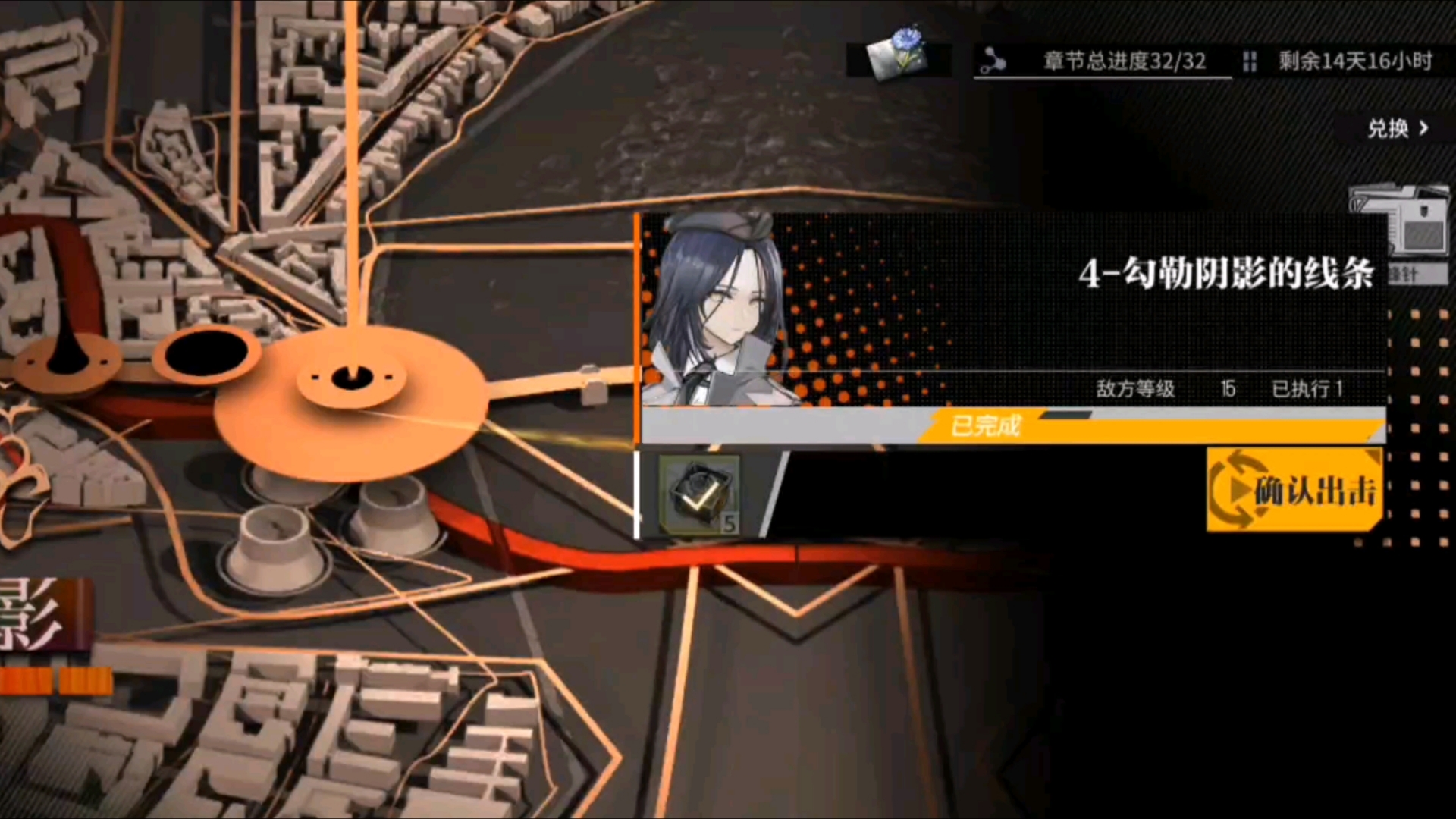【少女前线·银染显影活动剧情】4-勾勒阴影的线条