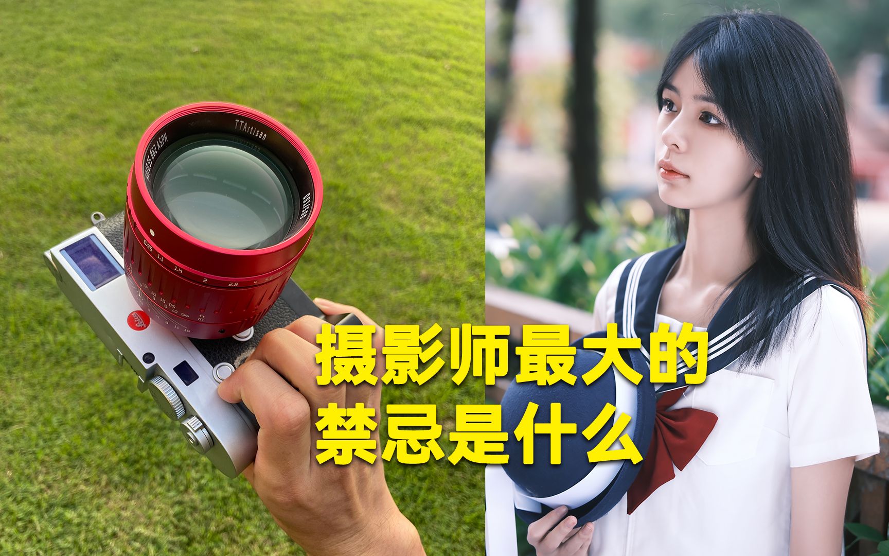 谁不想拥有一颗夜神镜头来拍人像呢