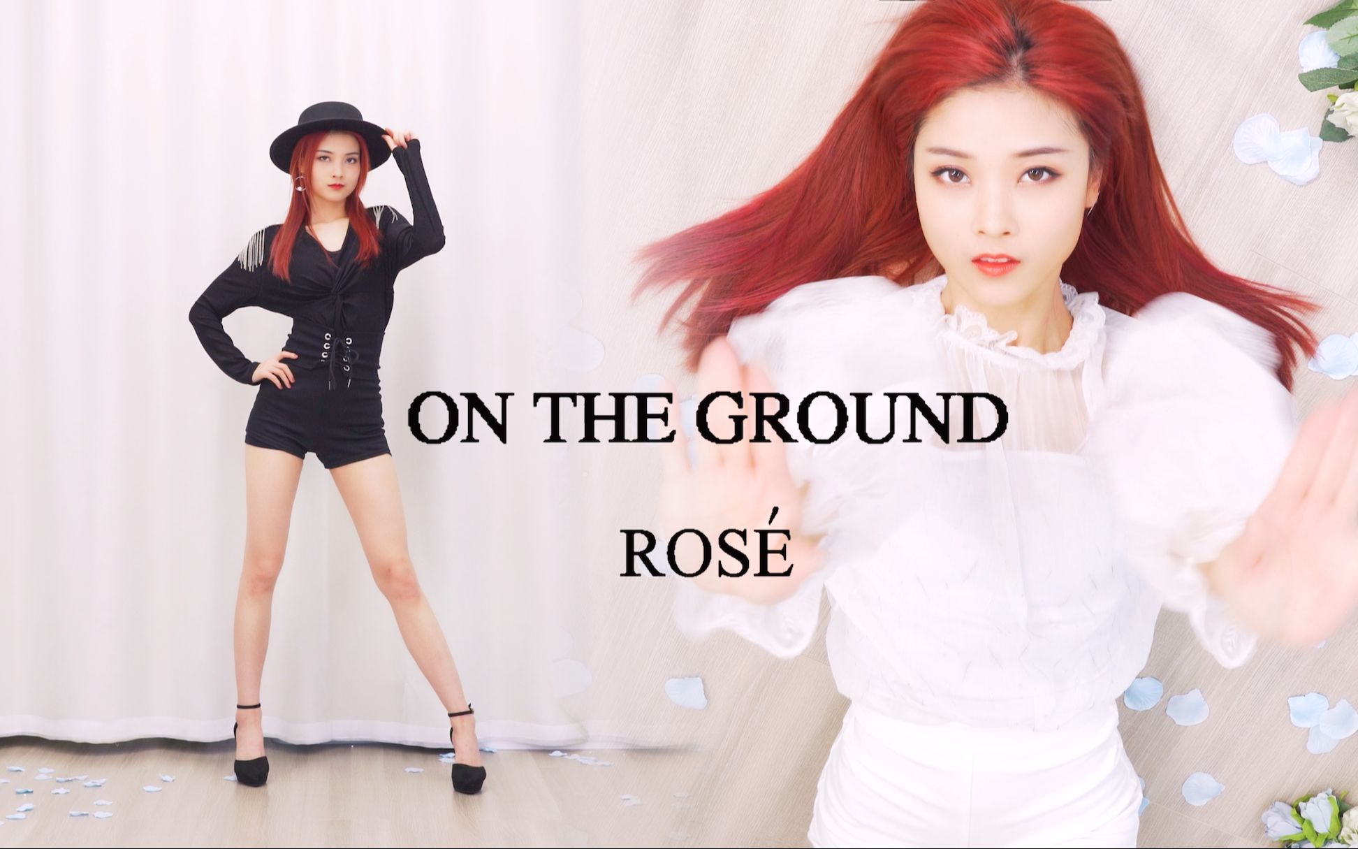 【苏司喵】ros07朴彩英"on the ground"全曲翻跳