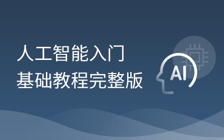 最新黑马程序员python编程零基础入门，想做人工智能、python自动化测试、爬虫、数据分析，先学这套课程_哔哩哔哩_bilibili