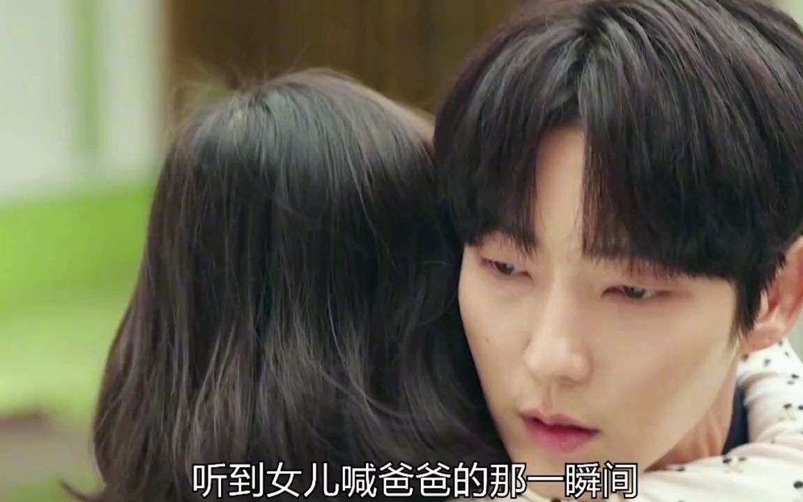 迟到的幸福1大结局