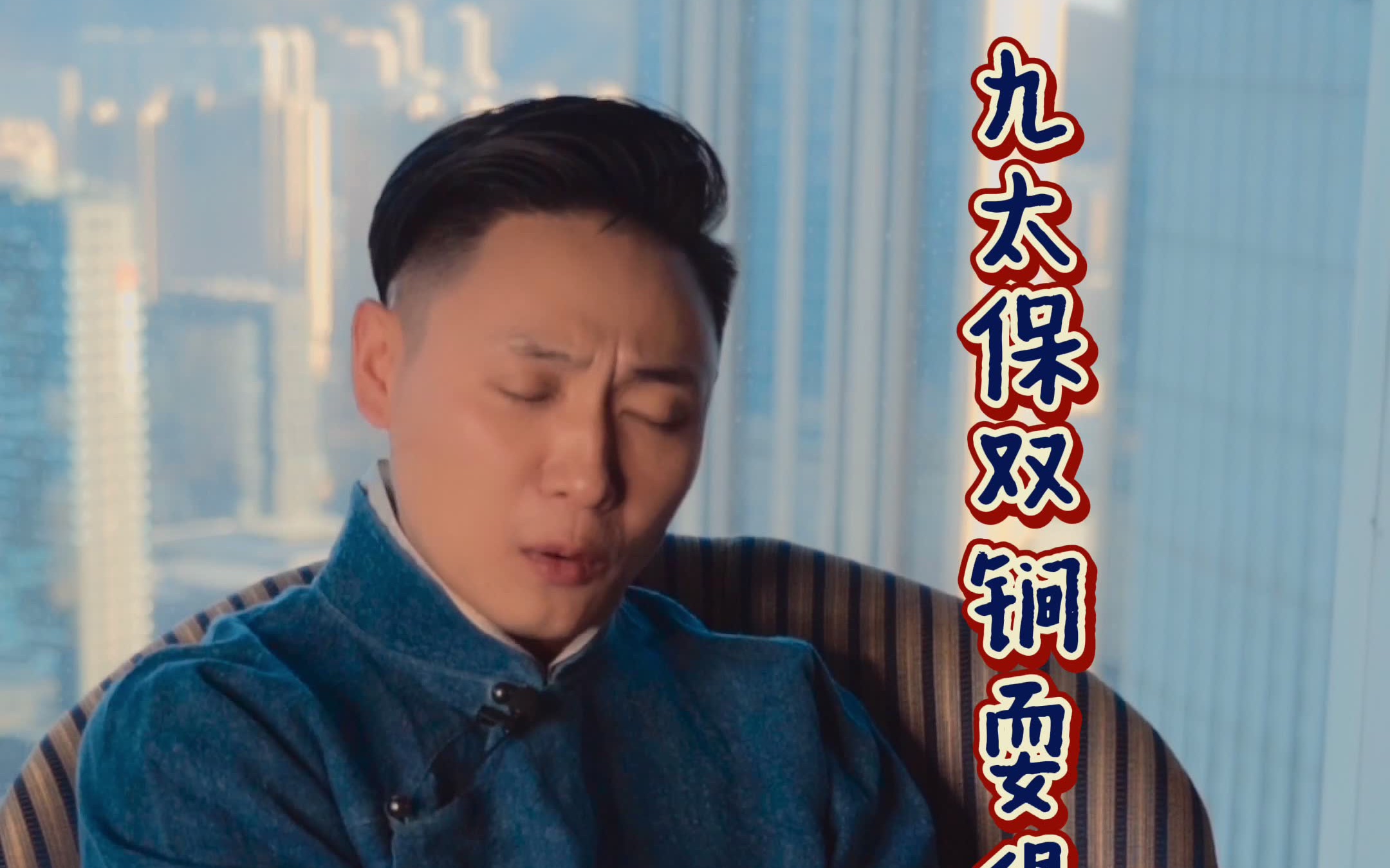 【凌珂】数太保