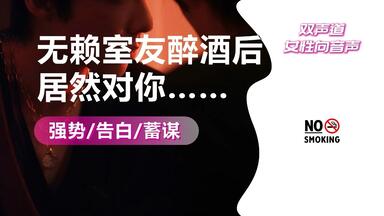 搬运】LIP ON MY PRINCE VOL.5 ノリオ～なまめかしい闇のKISS