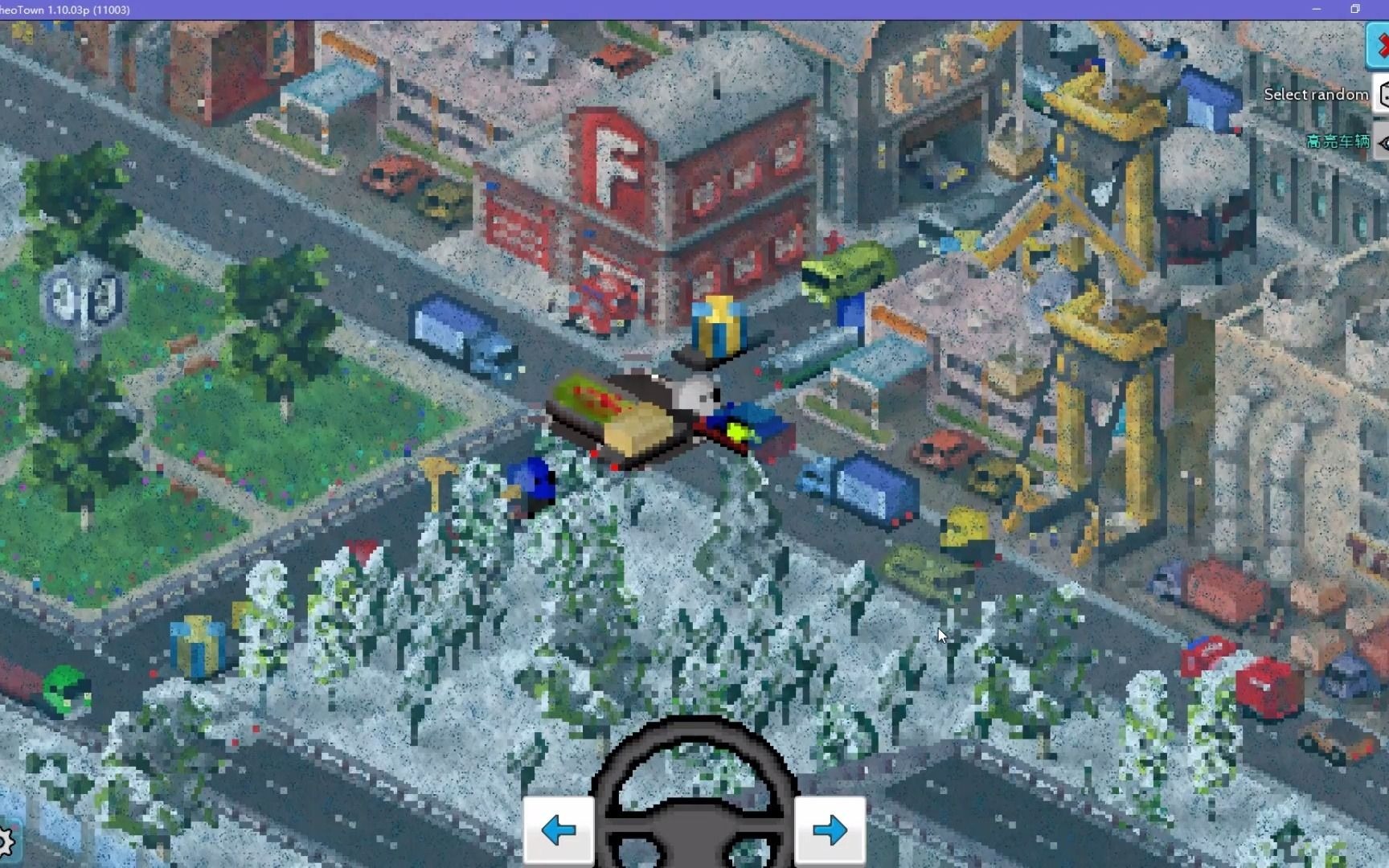 西奥小镇堵车看一天