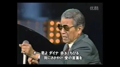 バットナイス常田-哔哩哔哩_Bilibili