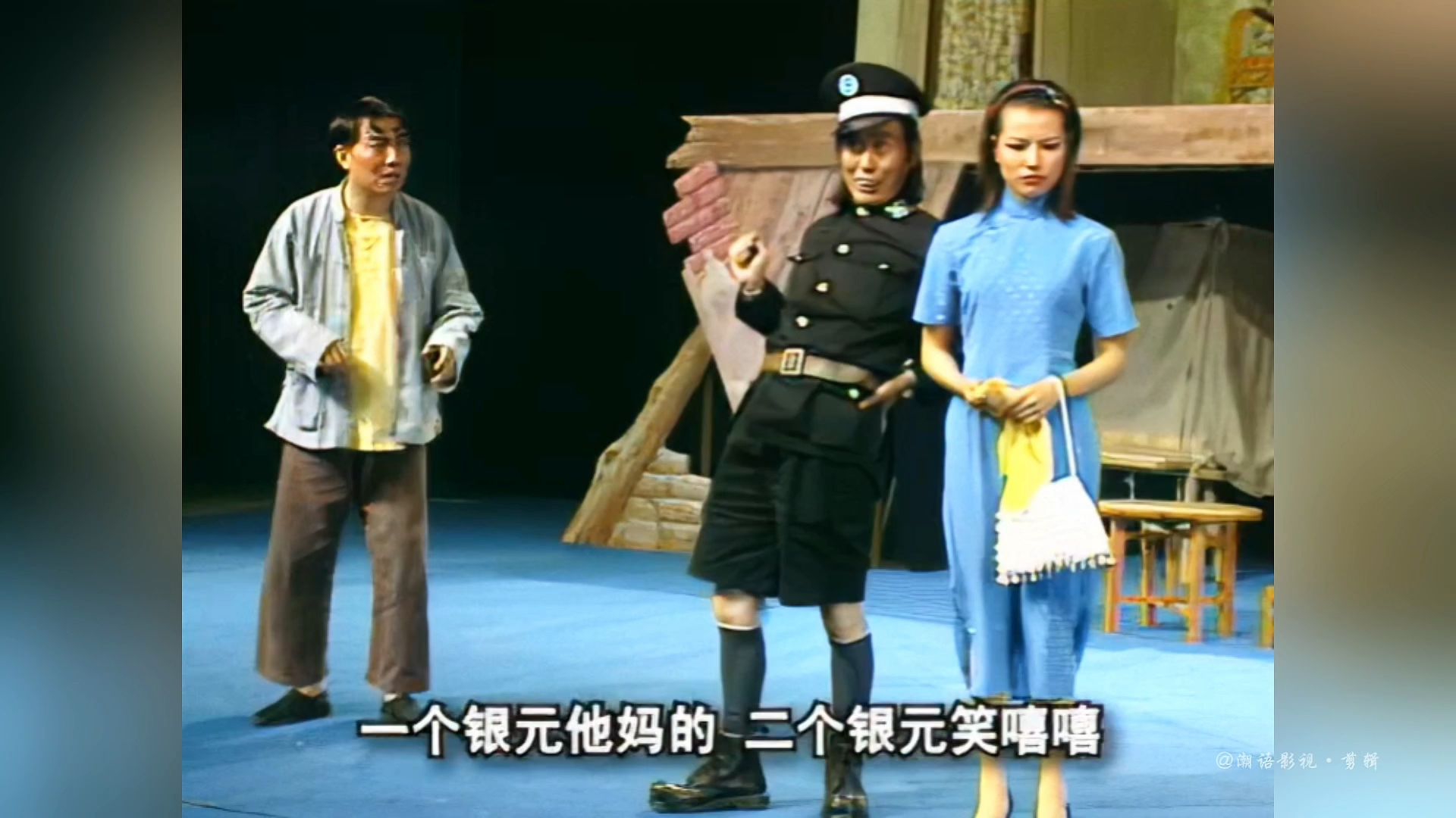 潮语电视剧:72家房客(九)